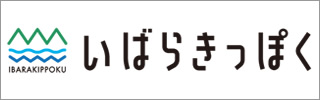 いばらきっぽく