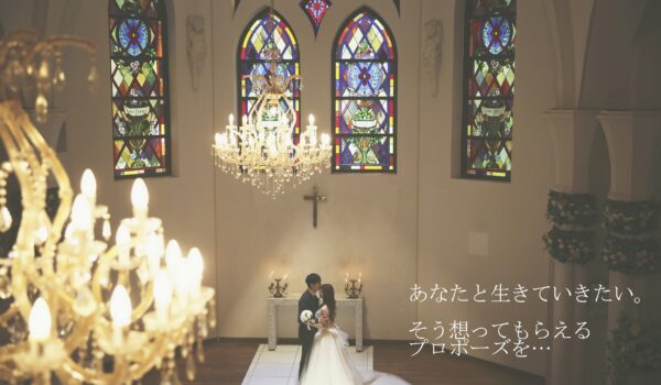 天使の教会 の新着情報一覧 ウェディング ホテルクリスタルパレス 天使の教会 の新着情報一覧 ウェディング ホテルクリスタルパレス