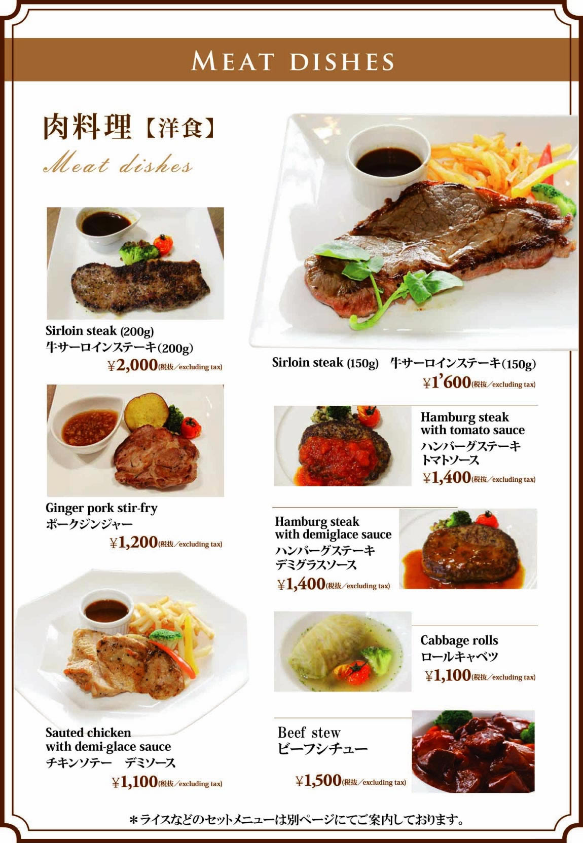 レストラン サーラ Restaurant Sala ホテルクリスタルパレス レストラン サーラ Restaurant Sala ホテルクリスタルパレス