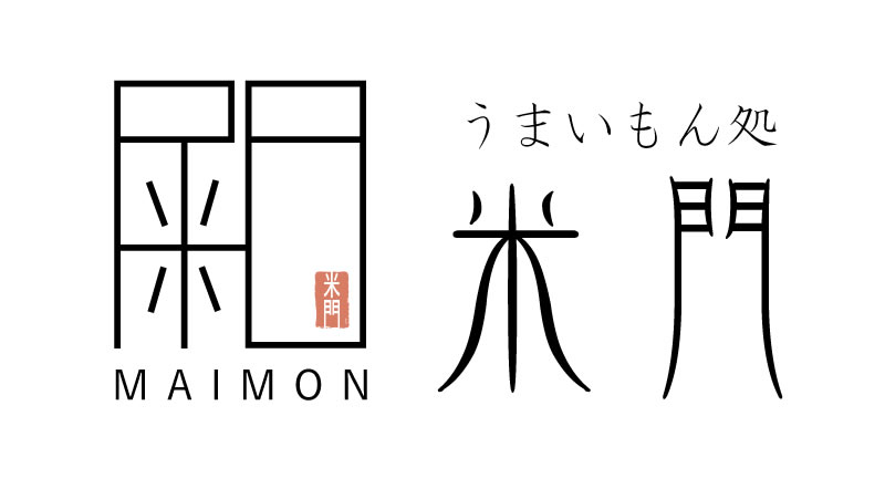 うまいもん処 米門(maimon)